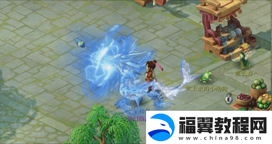 梦幻西游全新赛事祥瑞海量图片曝光