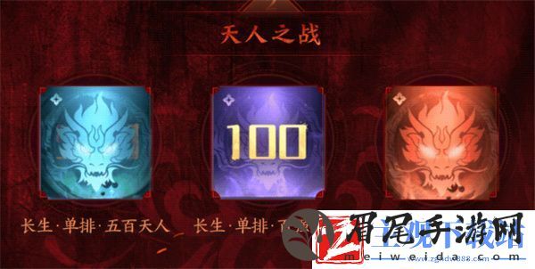 永劫无间长生赛季社交头像怎么样