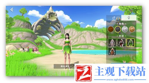 创魔与魔法·新纪元上线