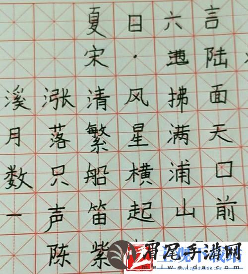 玉蕊炸裂
