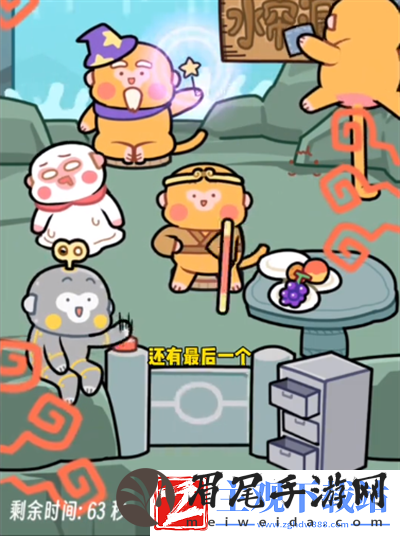 抖个腿子偷懒的马喽怎么过