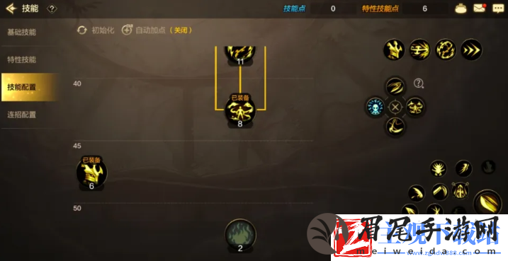 DNF手游女鬼剑剑魔怎么加点