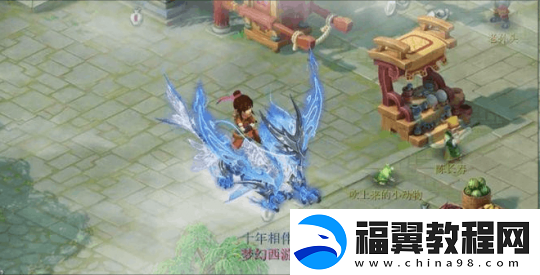 梦幻西游全新赛事祥瑞海量图片曝光