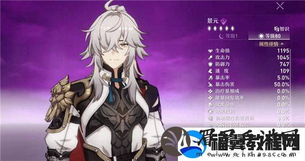 如何选择星穹铁路限定角色