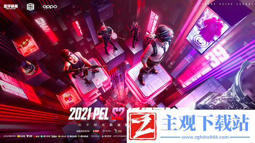 PEL和平精英职业联赛X上海国际赛车场强强联合