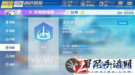 电击文库零境交错援护技能搭配推荐