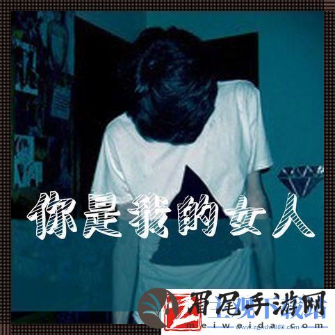 “女中豪杰