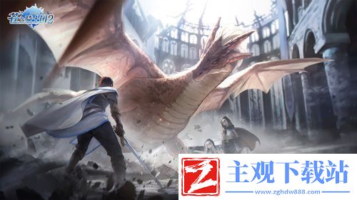 苍之骑士团2剧情壁纸开仓大放送「前篇」！
