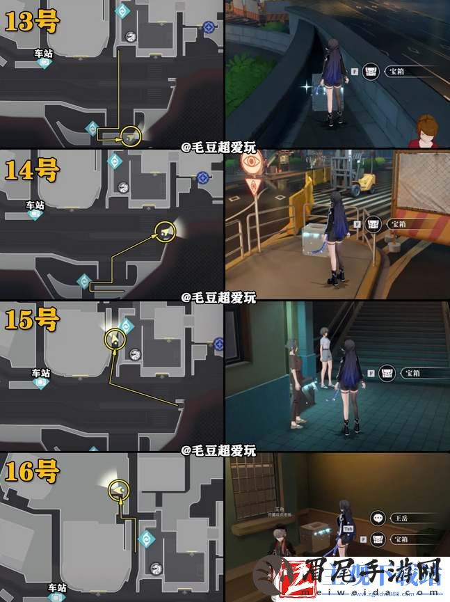 归龙潮中浦城区宝箱分布位置图解