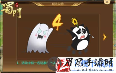 变身追逐战蜀门手游仙灵秘境新玩法开启