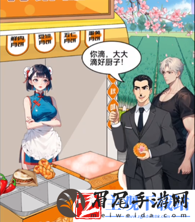 就挺秃然的月饼小摊怎么过