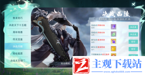 天下手游鉴定符狂欢开启金品魂晶礼包等你拿