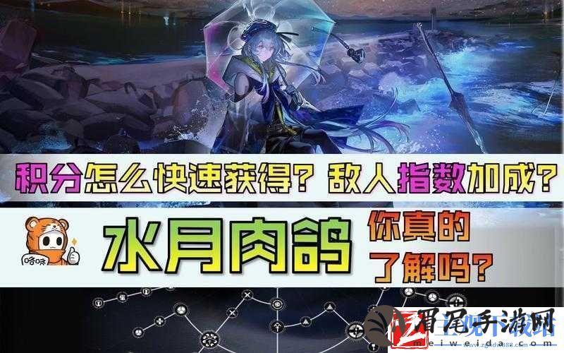 水月肉鸽为何触发不了三结局原因探究