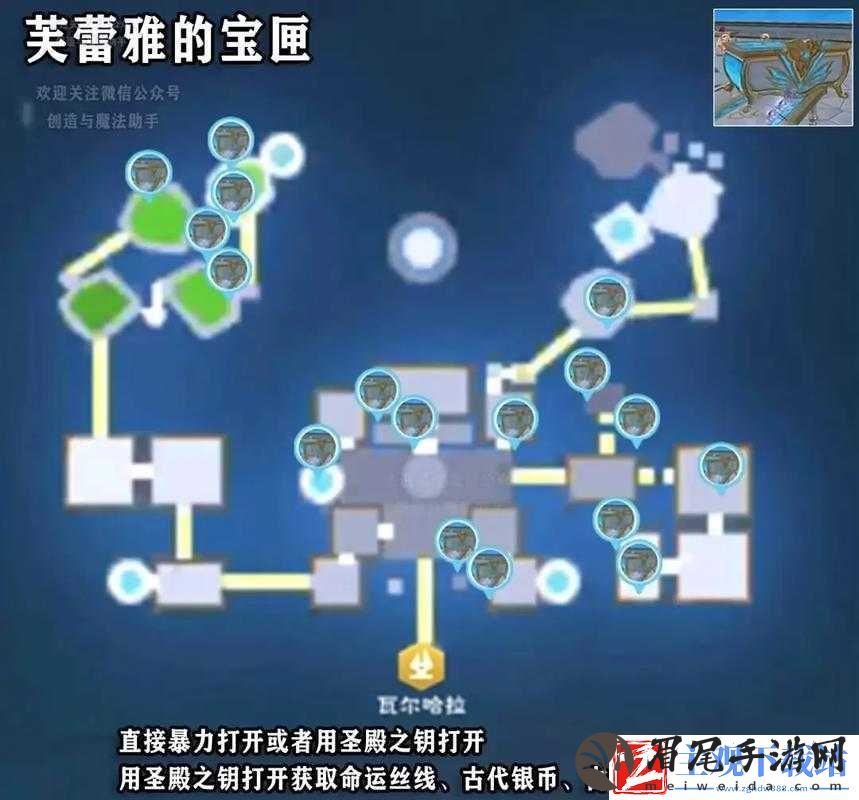 创造与魔法地图资源分布一览