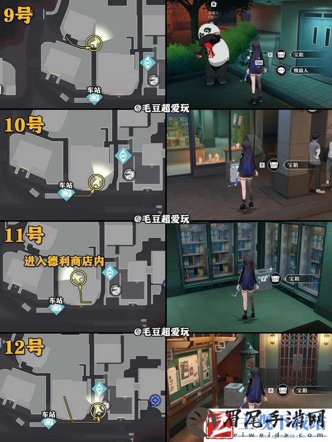 归龙潮中浦城区宝箱分布位置图解