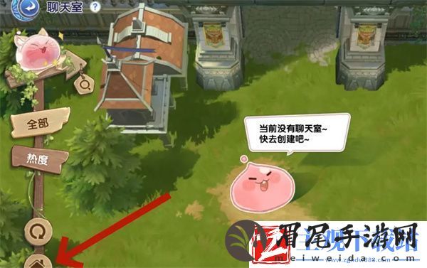 仙境传说新启航怎么创建聊天室