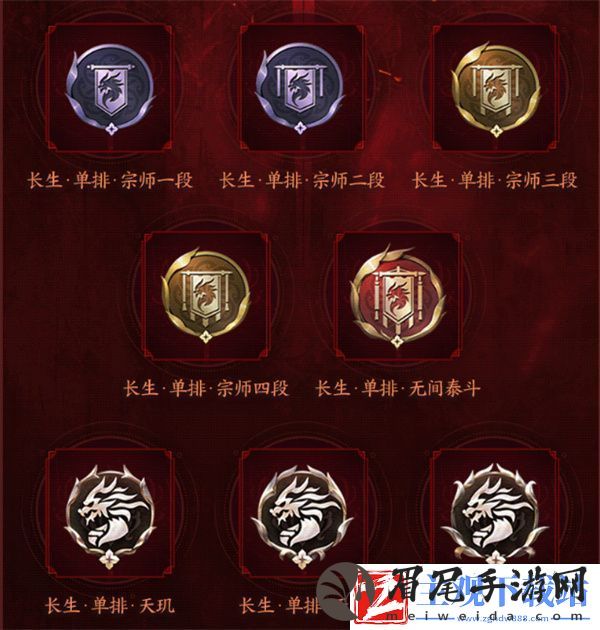 永劫无间长生赛季社交头像怎么样