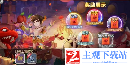石器时代手游恐龙神奇宝贝夺金杯晋级8强