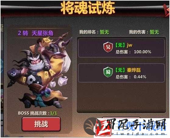 如何获取席卷天下日常将魂系统资源