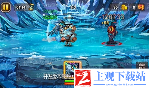 小冰冰传奇新泰坦苍龙扶摇直上！