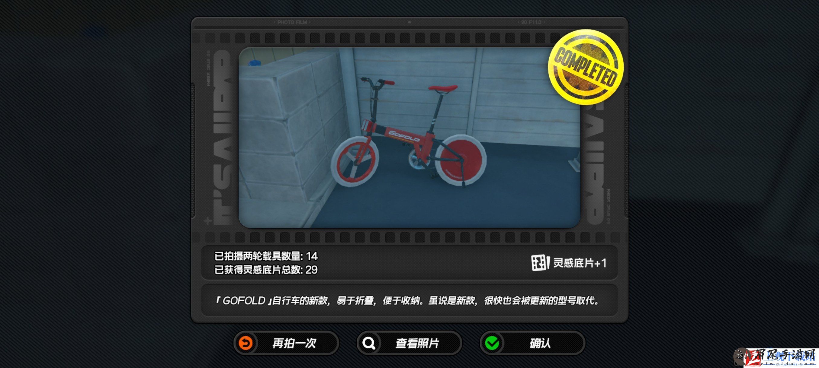 绝区零第一幕第一镜第一天怎么拍