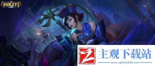 英魂之刃口袋版S28赛季即将焕新开启山箓列真套系全新皮肤重磅登场！