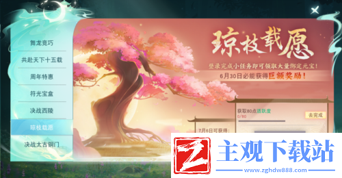 天下手游鉴定符狂欢开启金品魂晶礼包等你拿