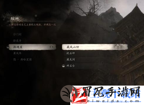 黑神话悟空石中人支线任务怎么做