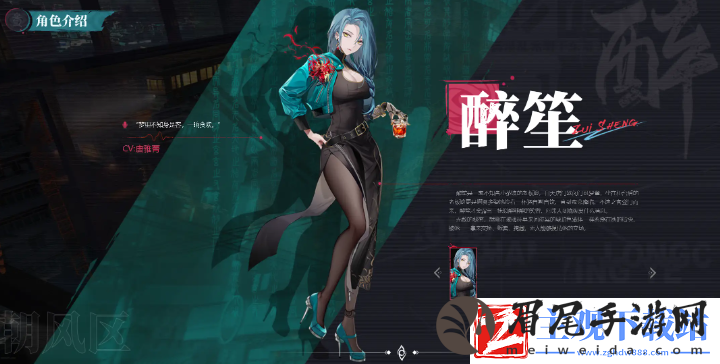 归龙潮前期队伍怎么配