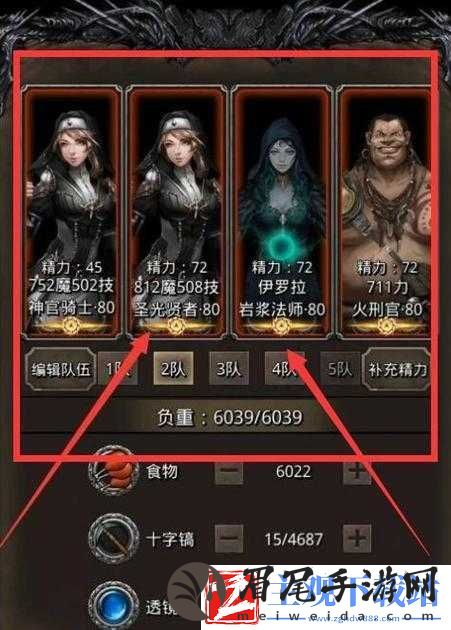 地下城堡3前期法术输出阵容性价比搭配攻略