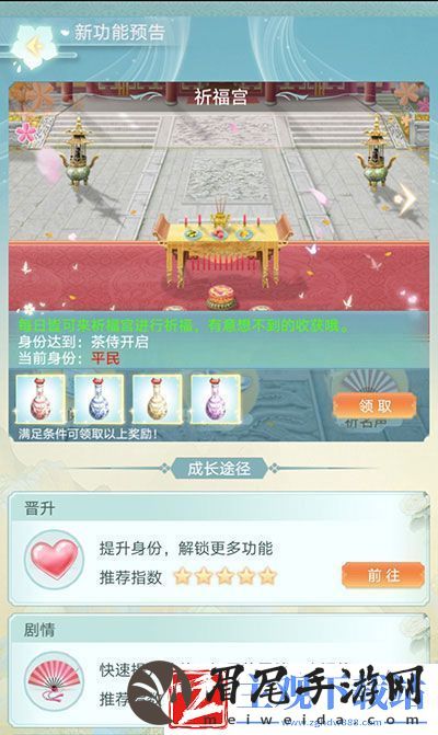 胭脂妃首测火热进行中宫廷日常全揭秘