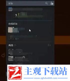 致命公司怎么联机