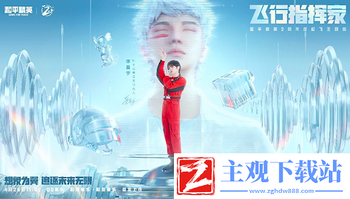 PEL和平精英职业联赛X上海国际赛车场强强联合