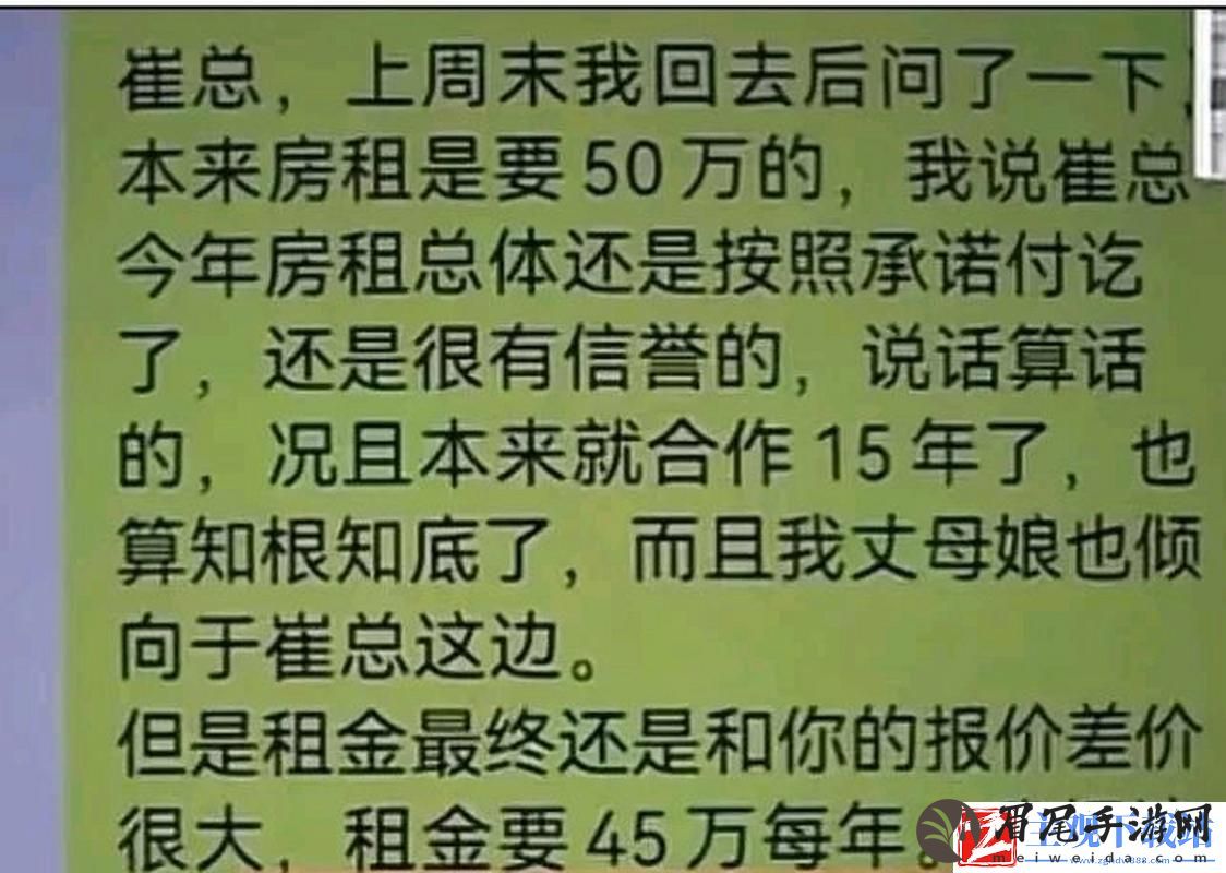 租房的那些事儿