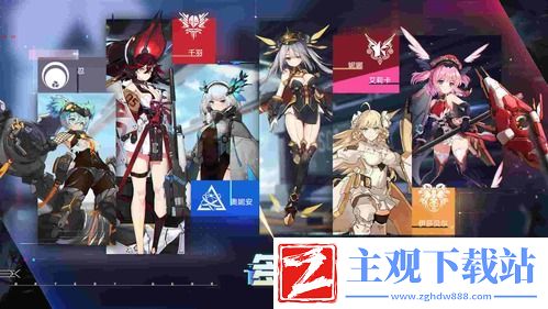 机动战姬