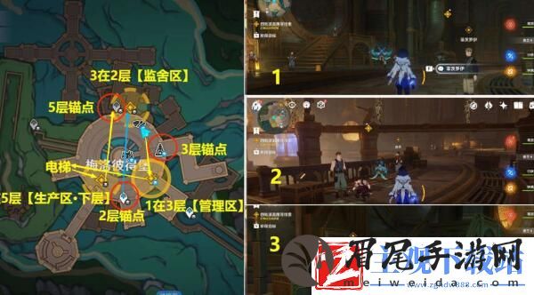 原神向深水中的晨星攻略