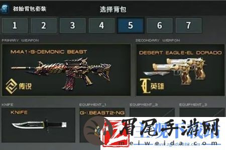 CF背包扩展包怎么切换