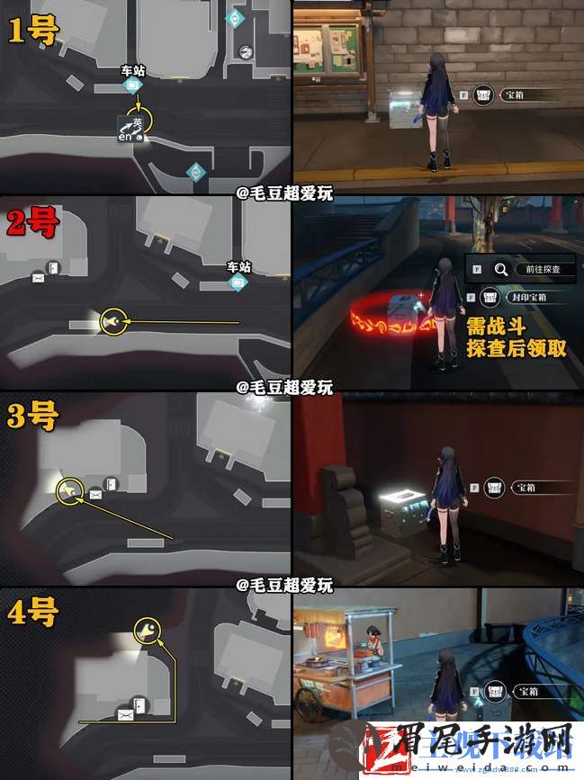 归龙潮中浦城区宝箱分布位置图解