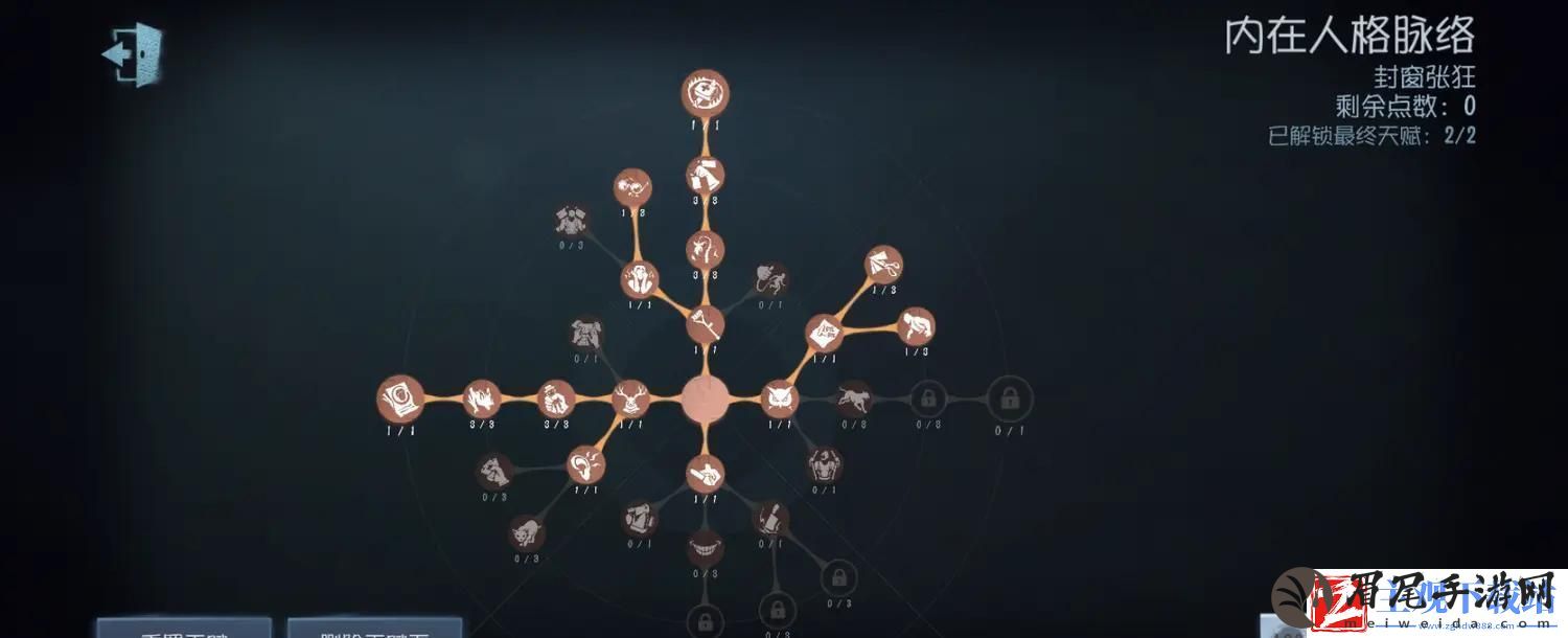 第五人格小丑怎么玩