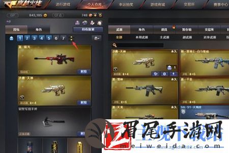 CF背包扩展包怎么切换