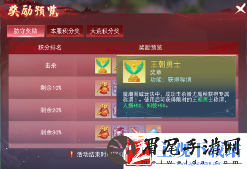 天下手游鉴定符狂欢开启金品魂晶礼包等你拿