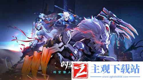 时空猎人3多样化原创玩法焕新来袭！
