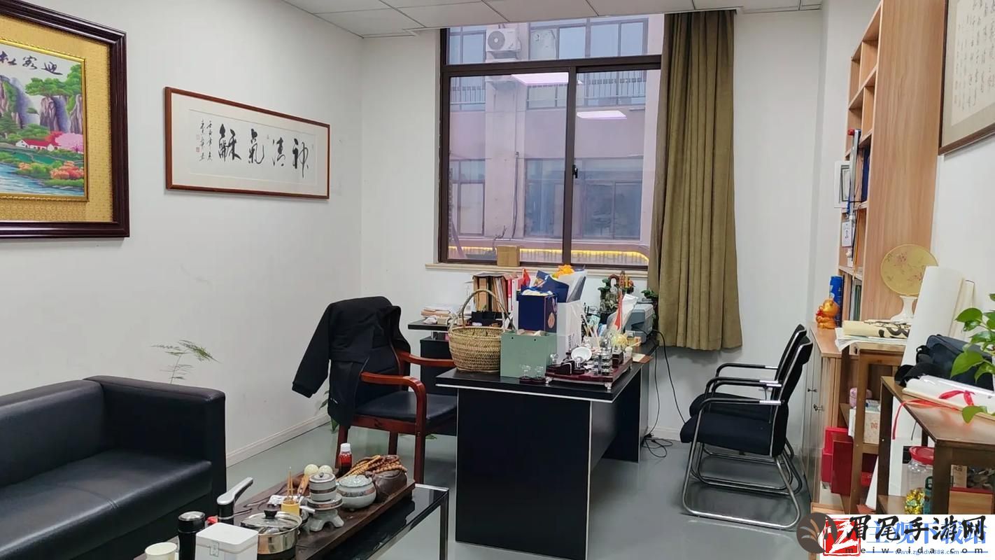 “湿干”办公室