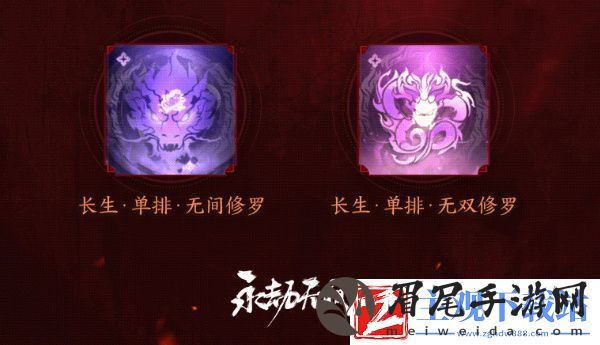永劫无间长生赛季社交头像怎么样