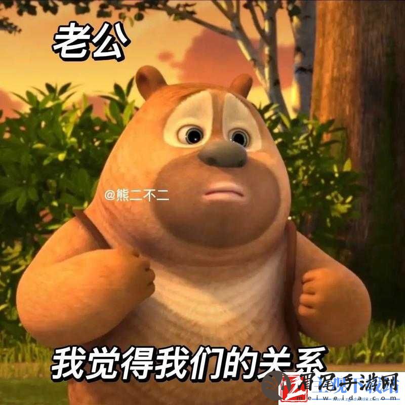 老公看我与他人关系好开心引发的思考