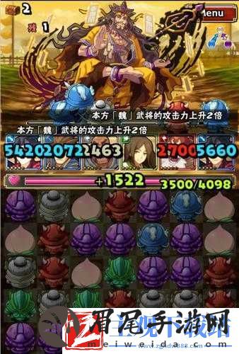 三国志转珠大战突破觉醒之说明