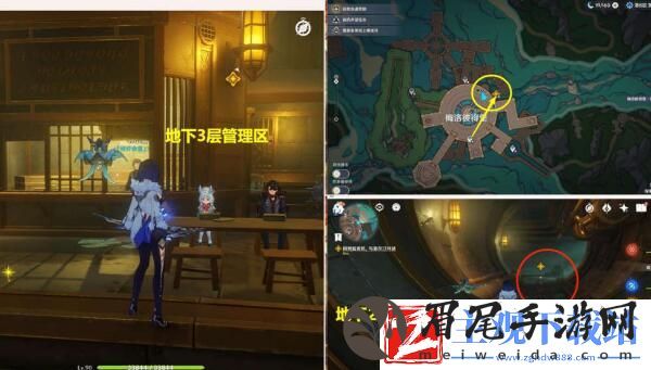原神向深水中的晨星攻略