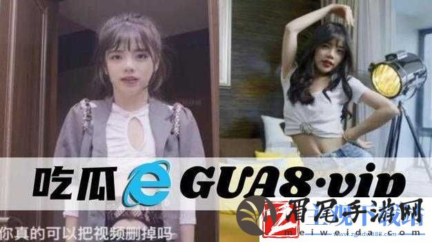 吃瓜网