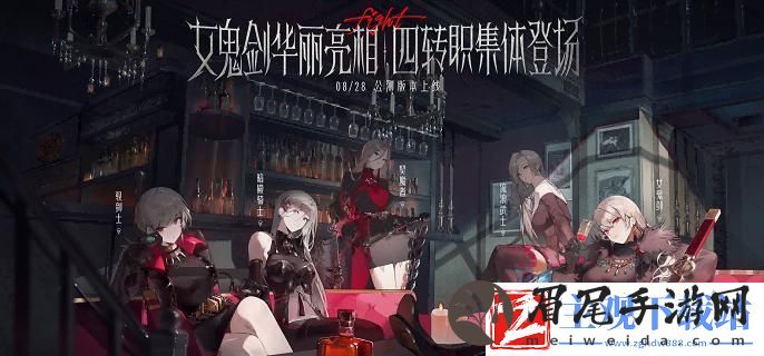 dnf手游神圣增幅保护券怎么得