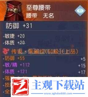 大唐无双手游五行纹属性选择技巧